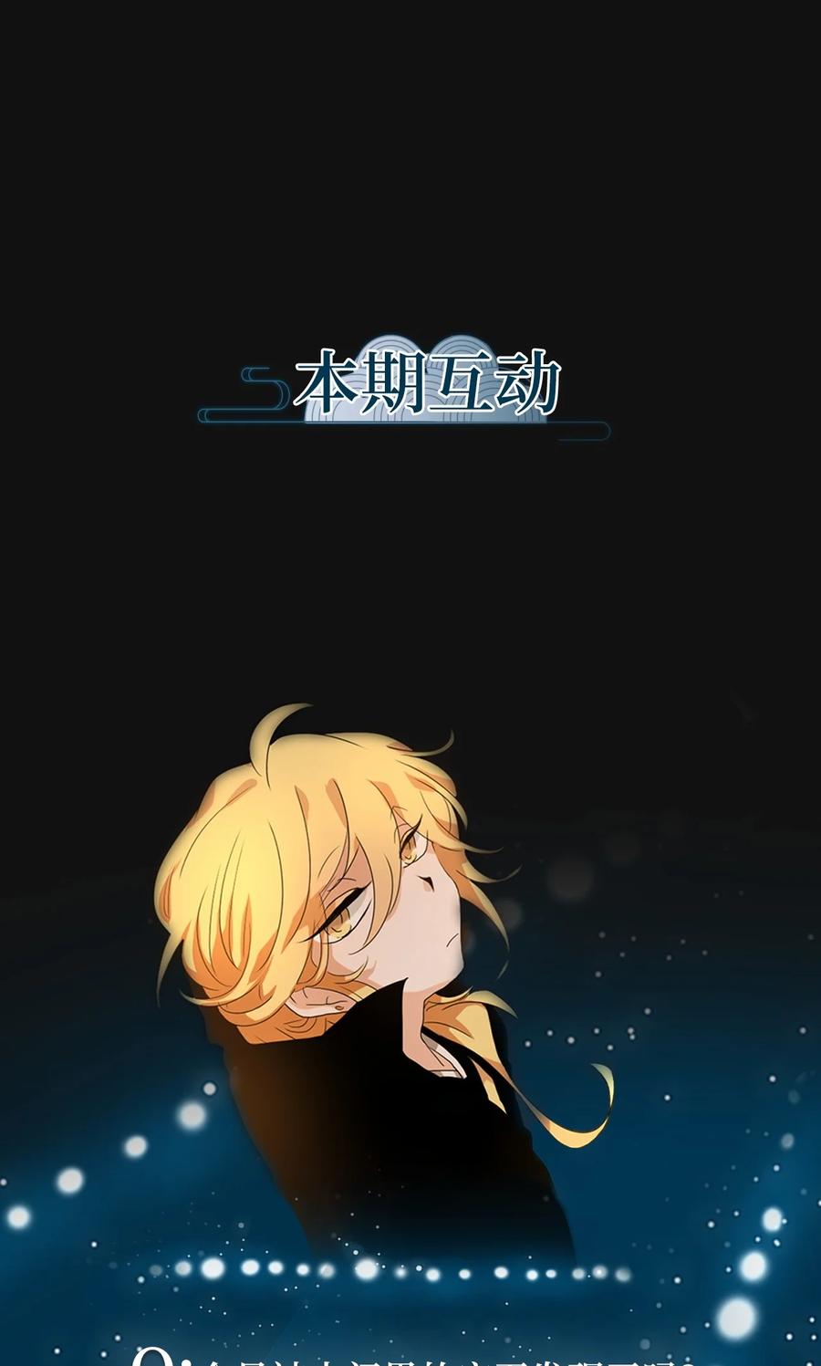 177 白日梦（八）-第176话