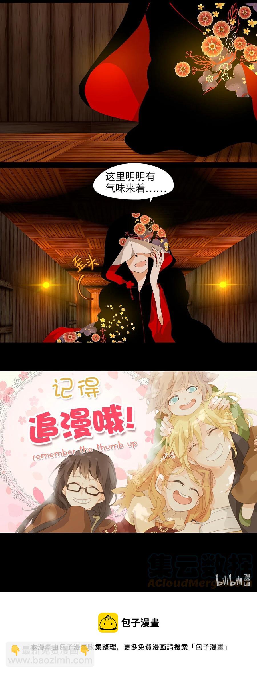 177 白日梦（八）-第176话