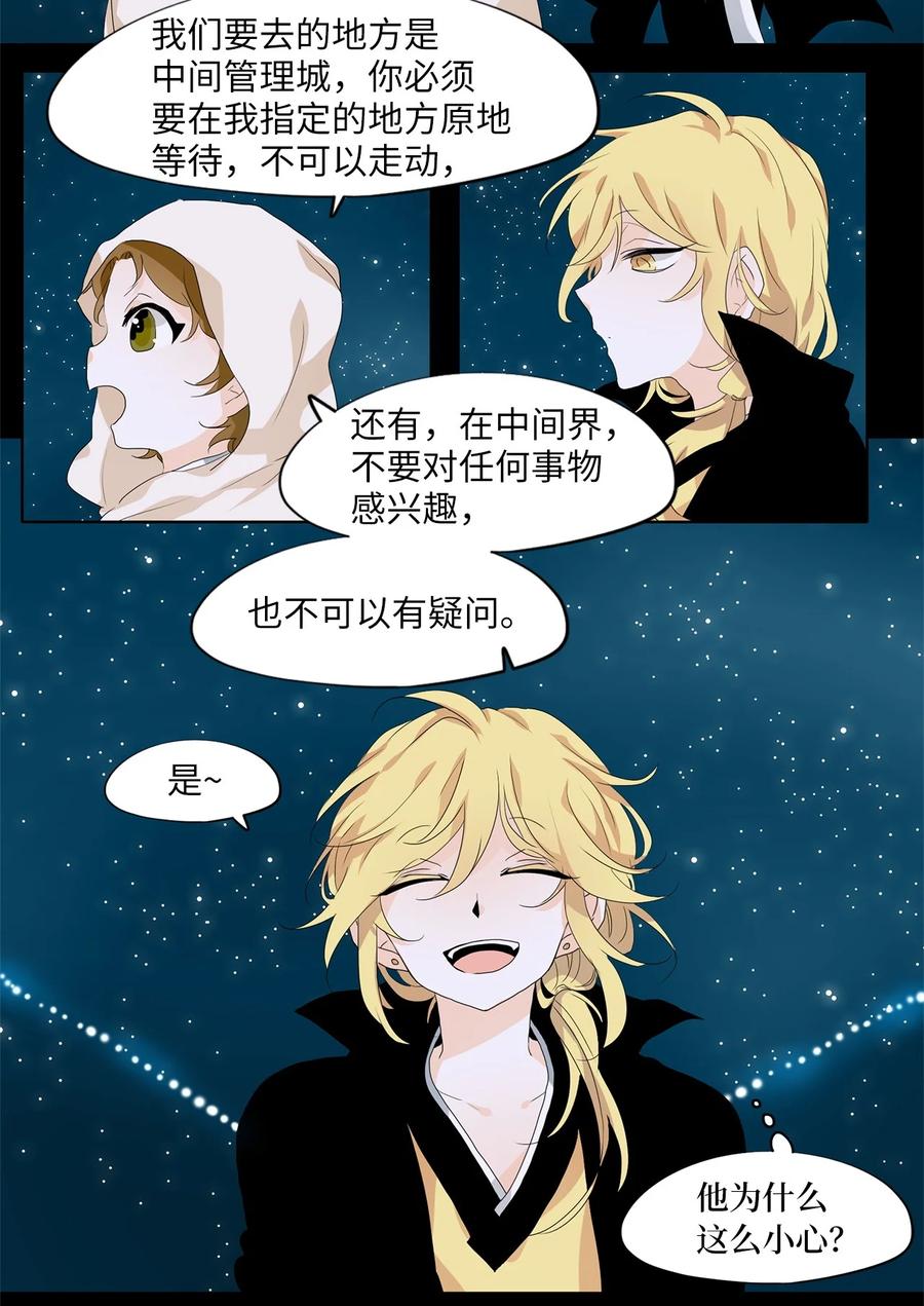 177 白日梦（八）-第176话