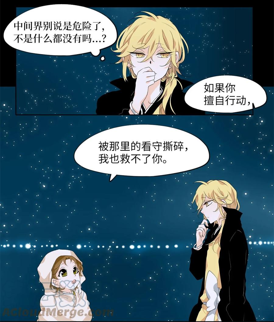 177 白日梦（八）-第176话