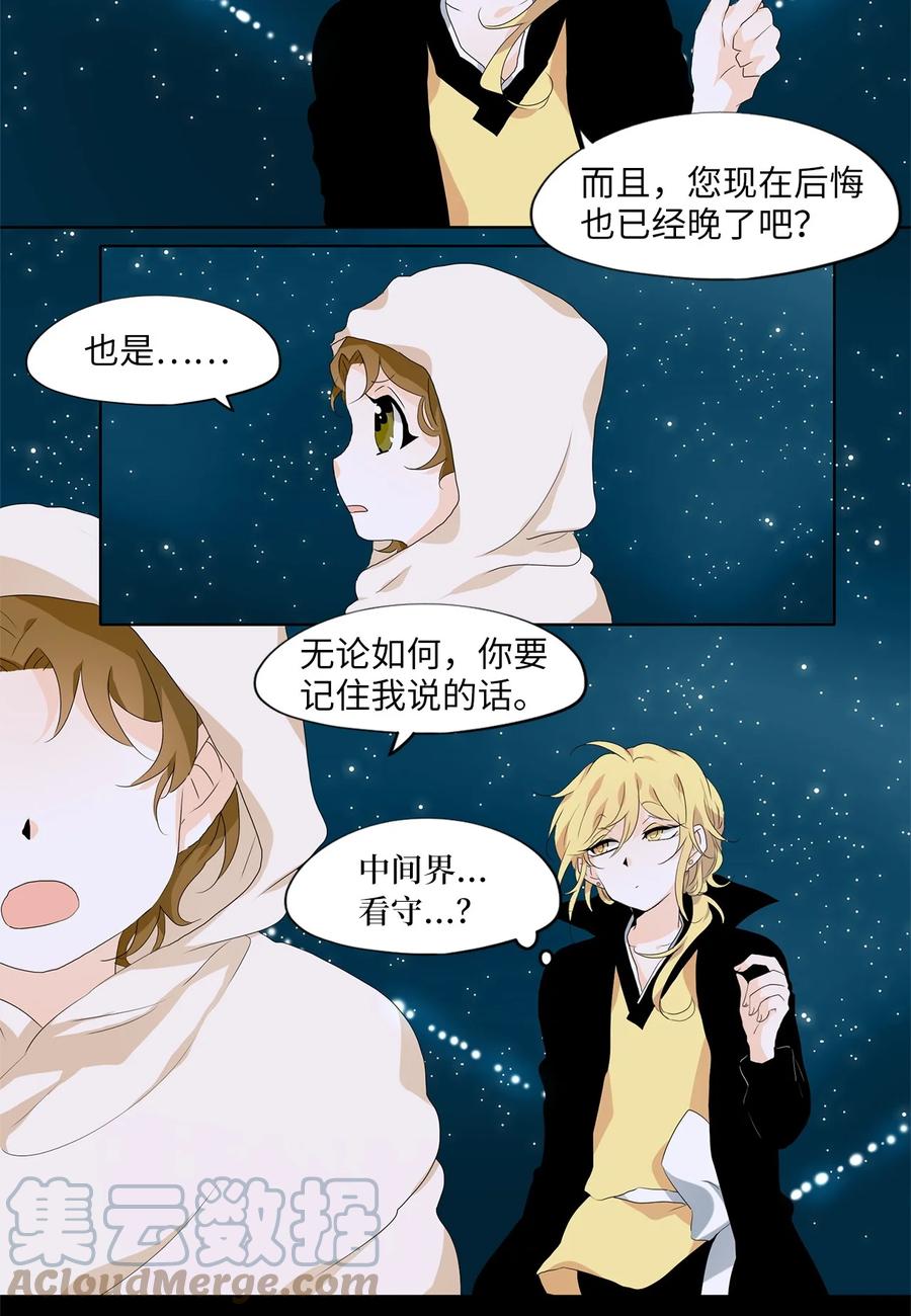 177 白日梦（八）-第176话