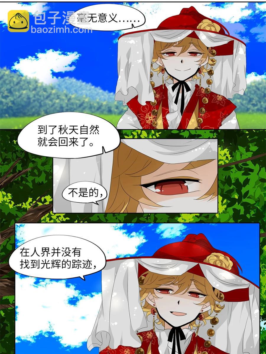 179 白日梦（十）-第178话