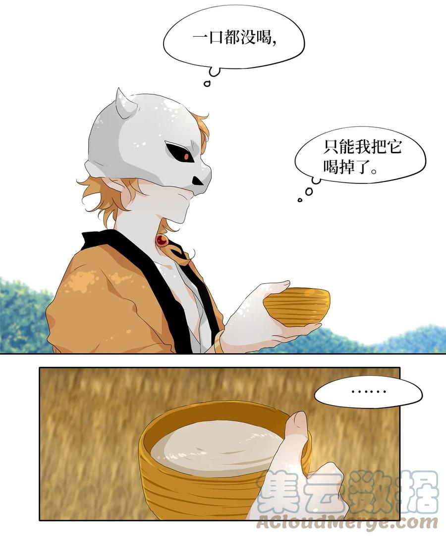 179 白日梦（十）-第178话