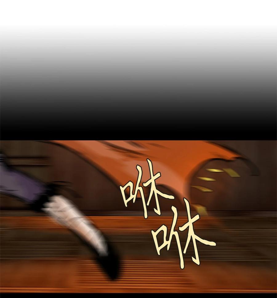 179 白日梦（十）-第178话