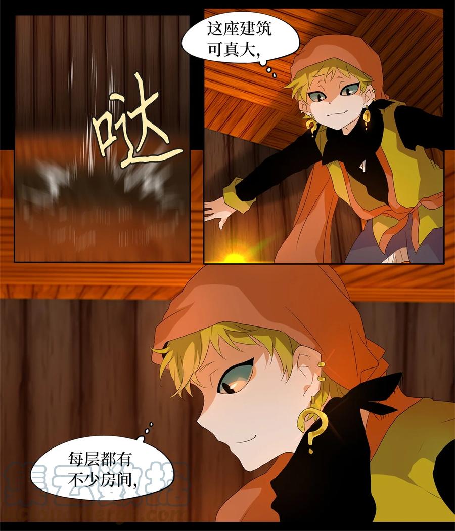 179 白日梦（十）-第178话