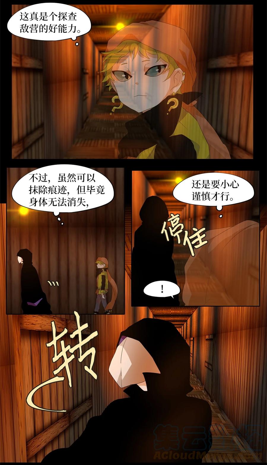 179 白日梦（十）-第178话