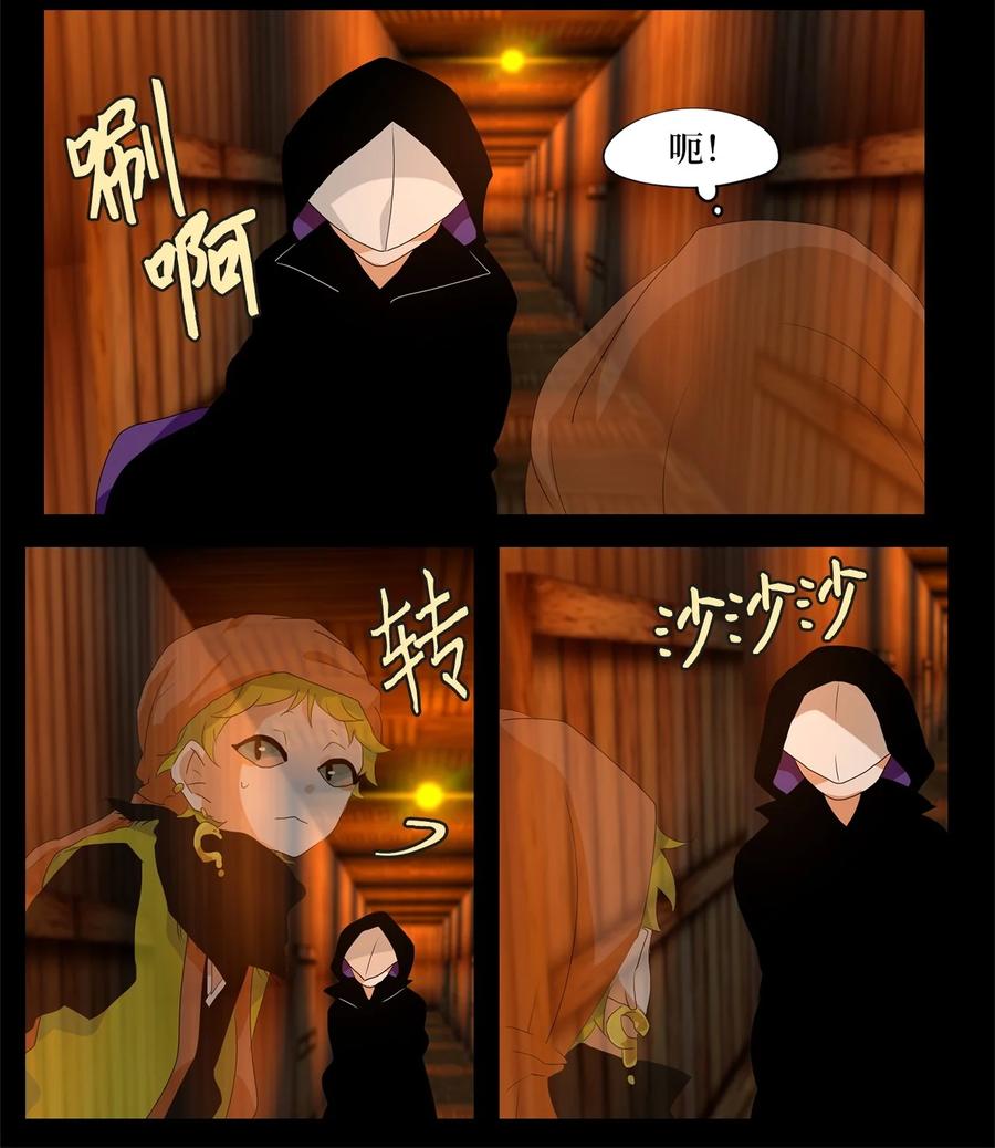 179 白日梦（十）-第178话
