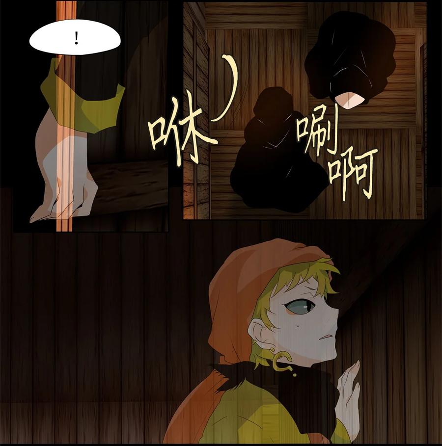179 白日梦（十）-第178话