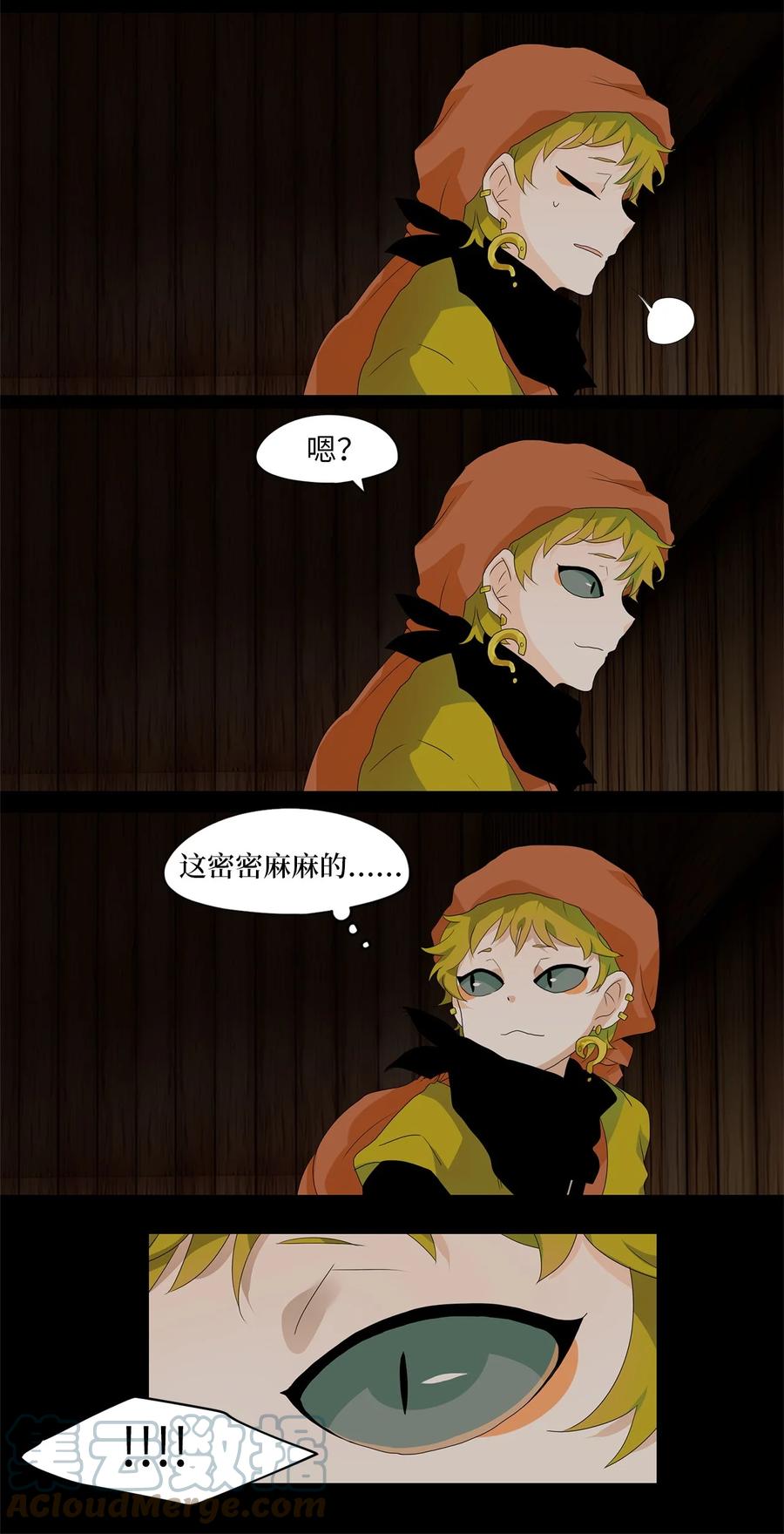 179 白日梦（十）-第178话