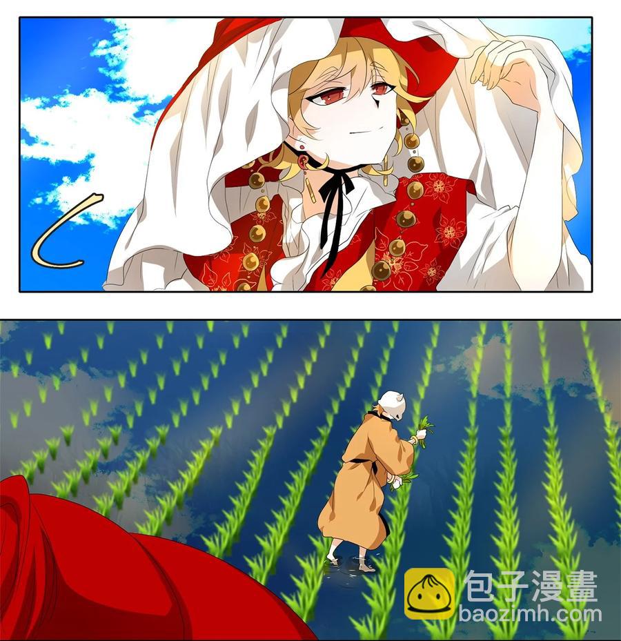 179 白日梦（十）-第178话