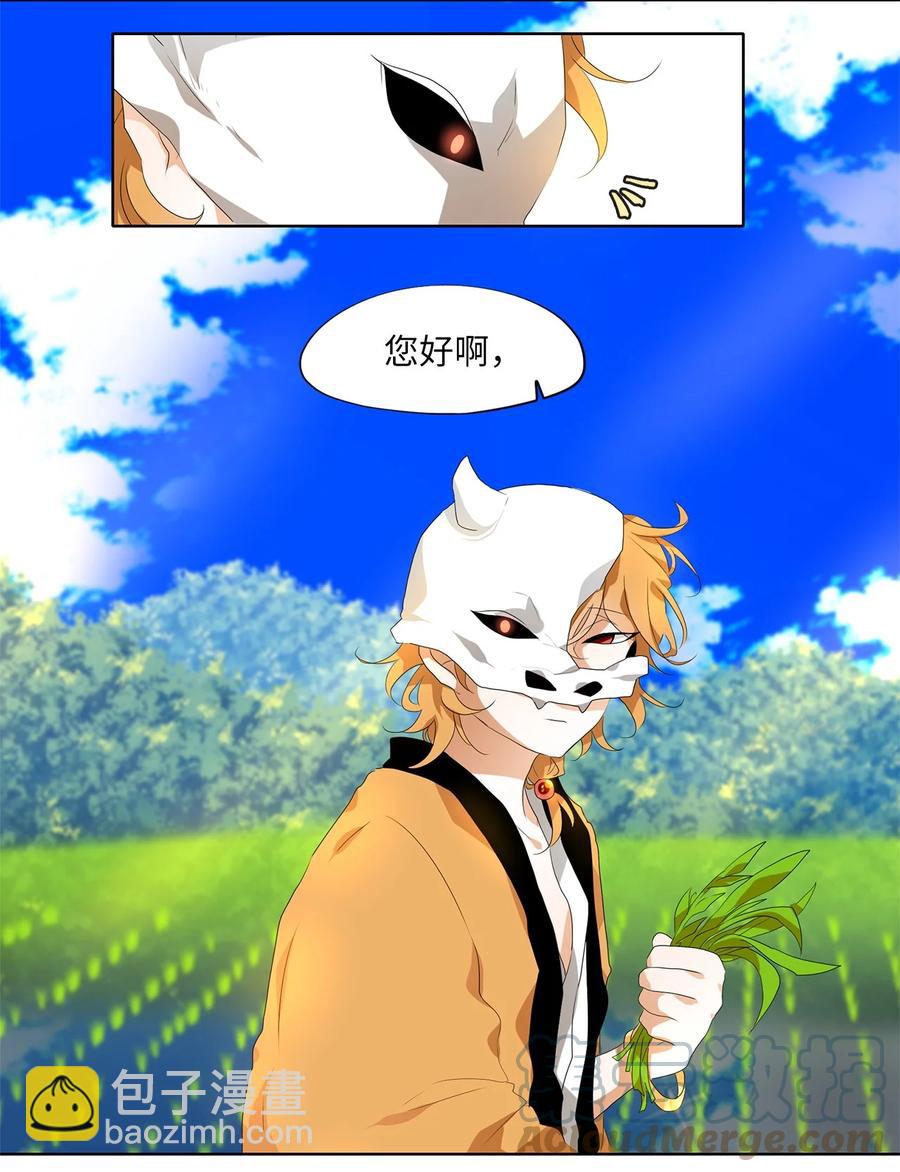 179 白日梦（十）-第178话
