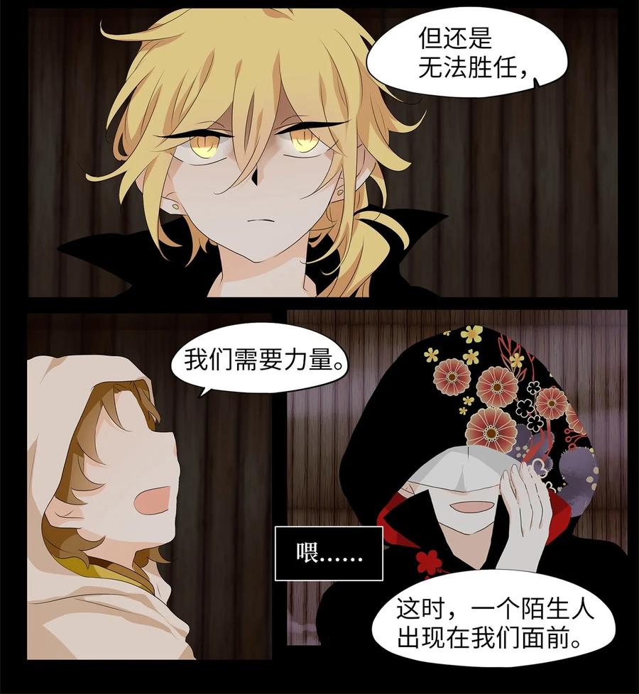 181 白日梦（十二）-第180话