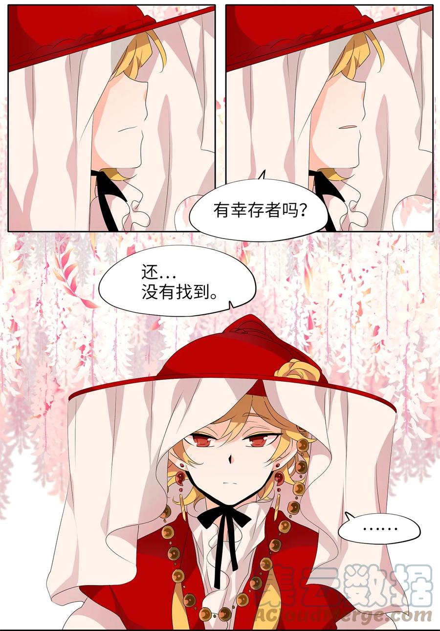 181 白日梦（十二）-第180话