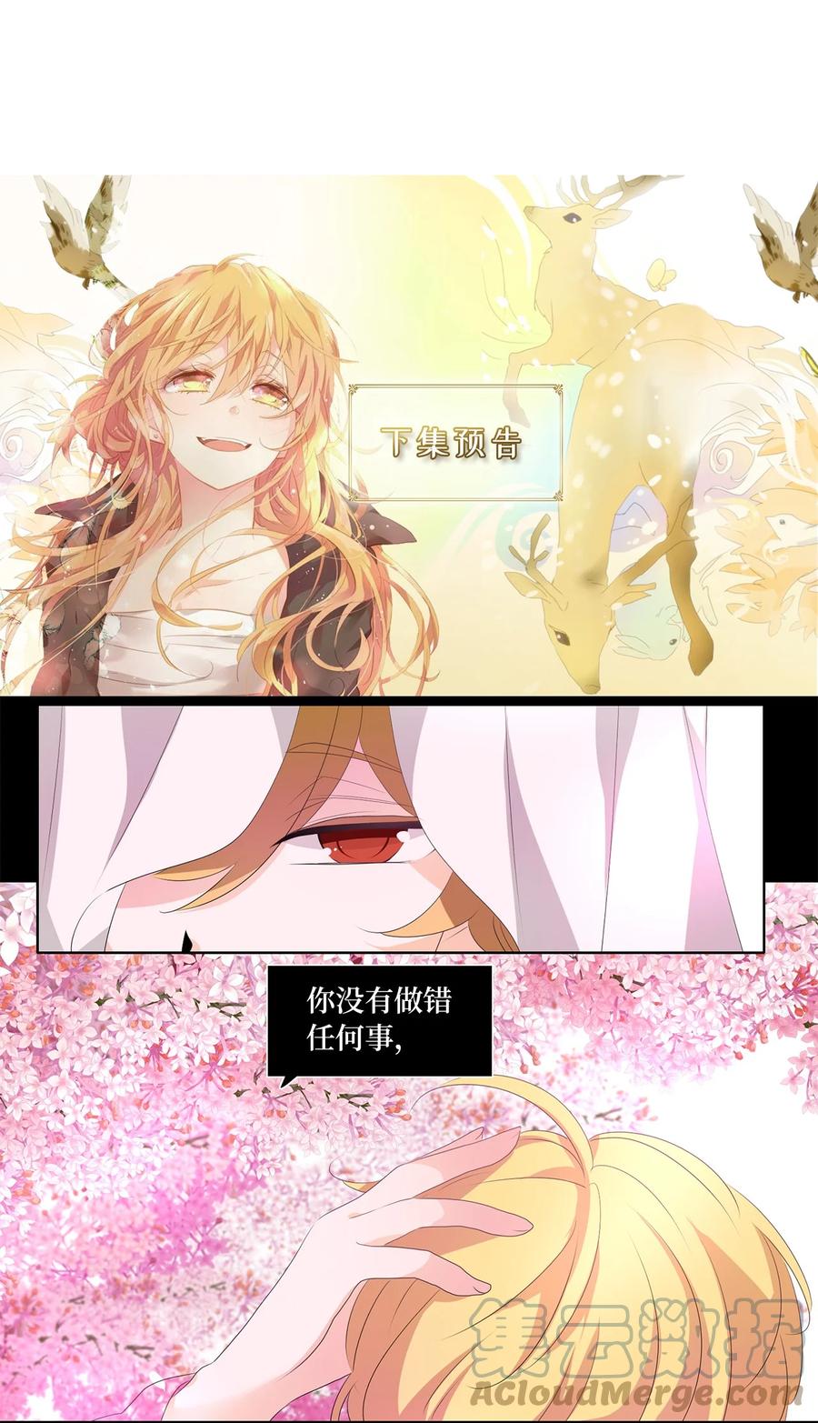 181 白日梦（十二）-第180话