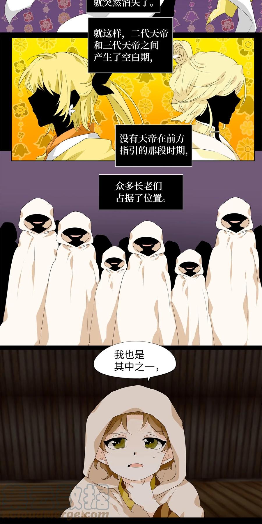 181 白日梦（十二）-第180话