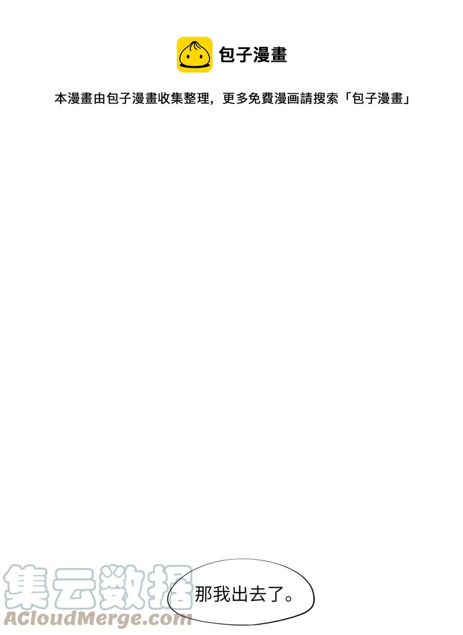 183 白日梦（十四）-第182话