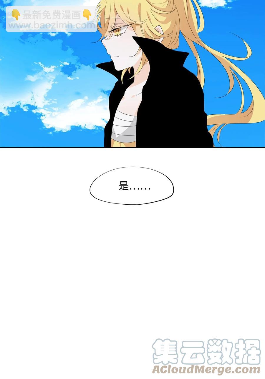 183 白日梦（十四）-第182话
