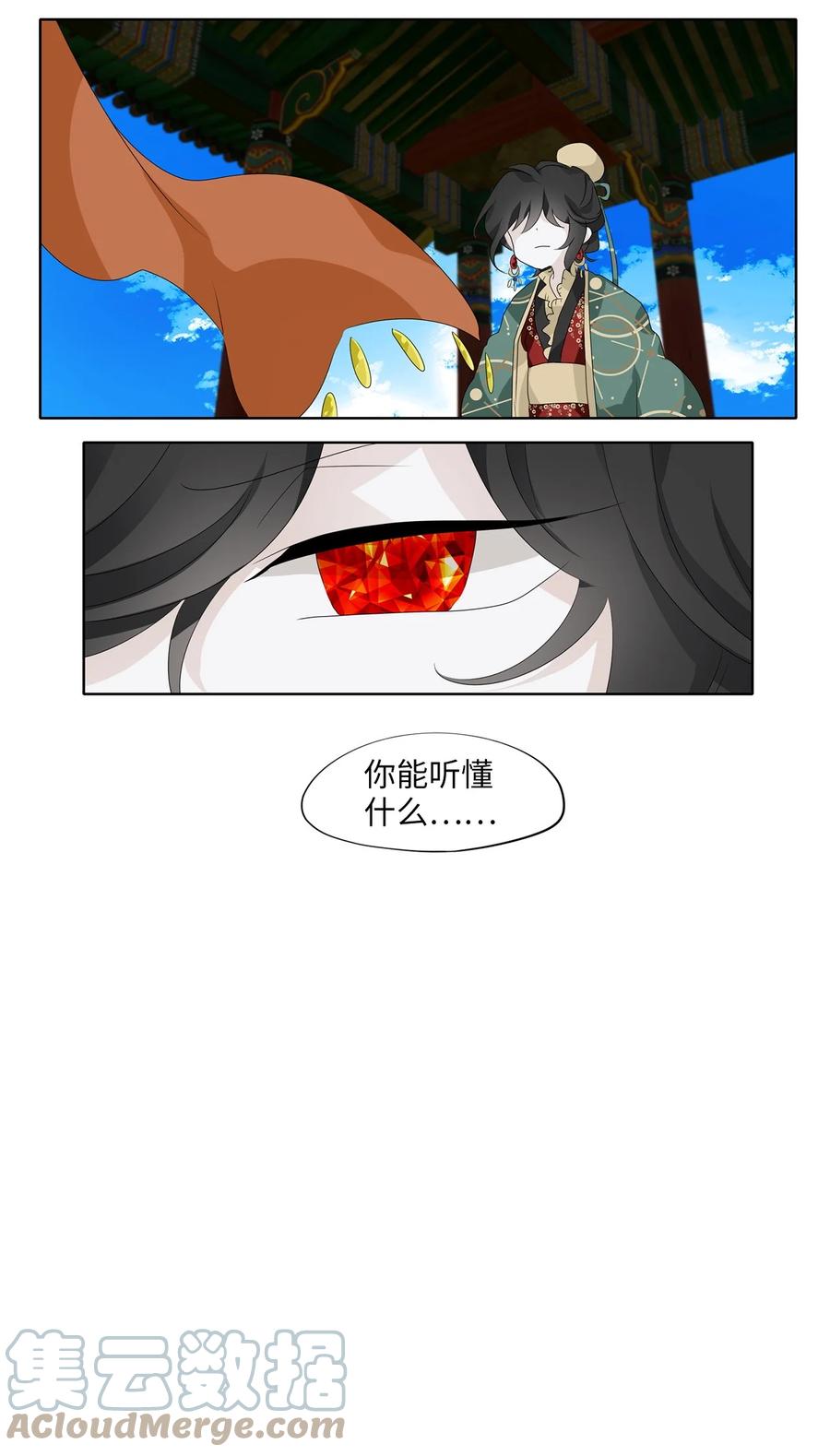 183 白日梦（十四）-第182话