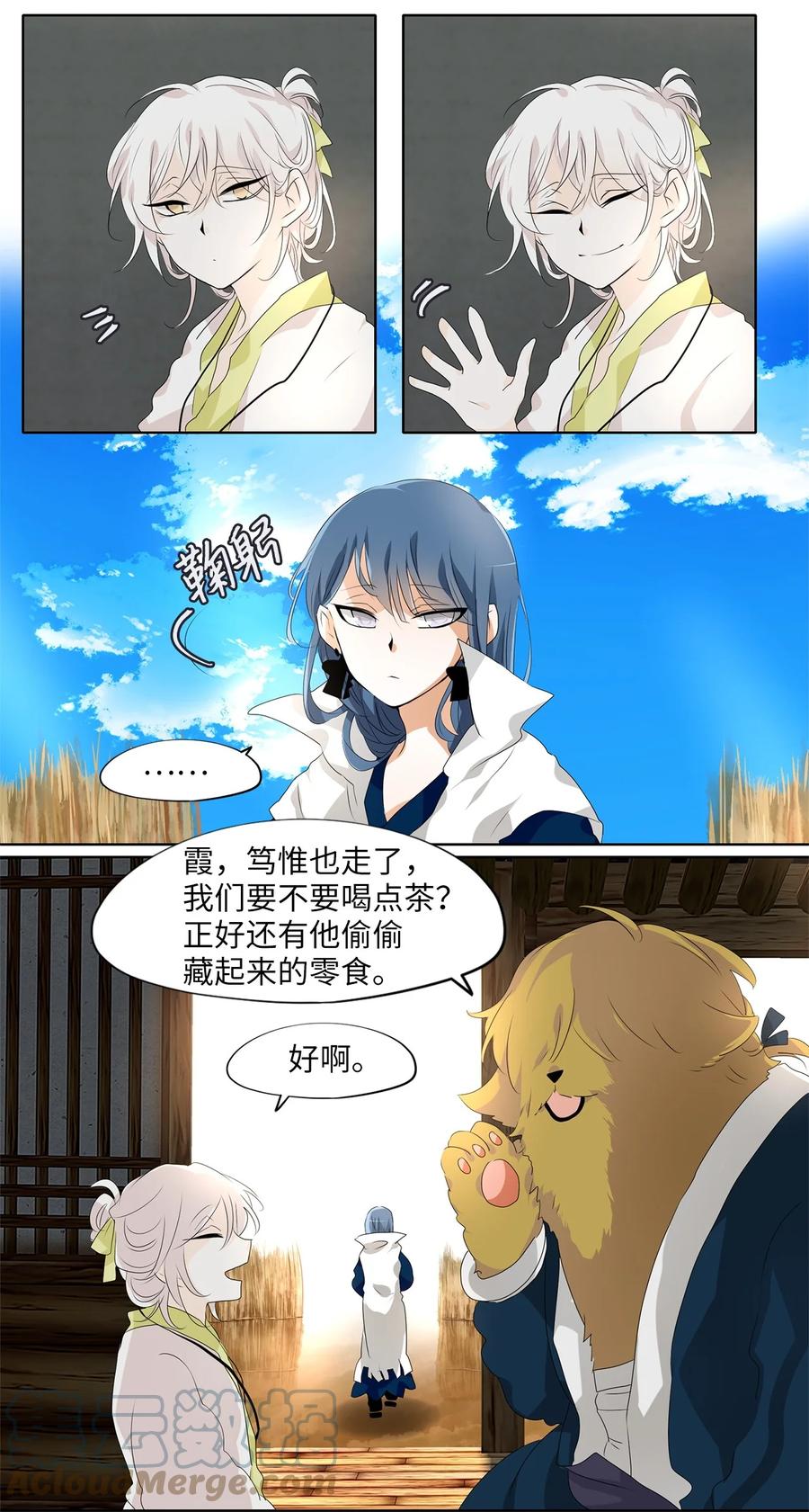 183 白日梦（十四）-第182话