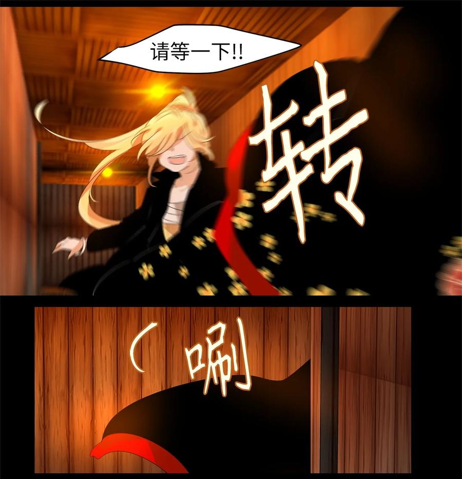 185 白日梦（十六）-第184话