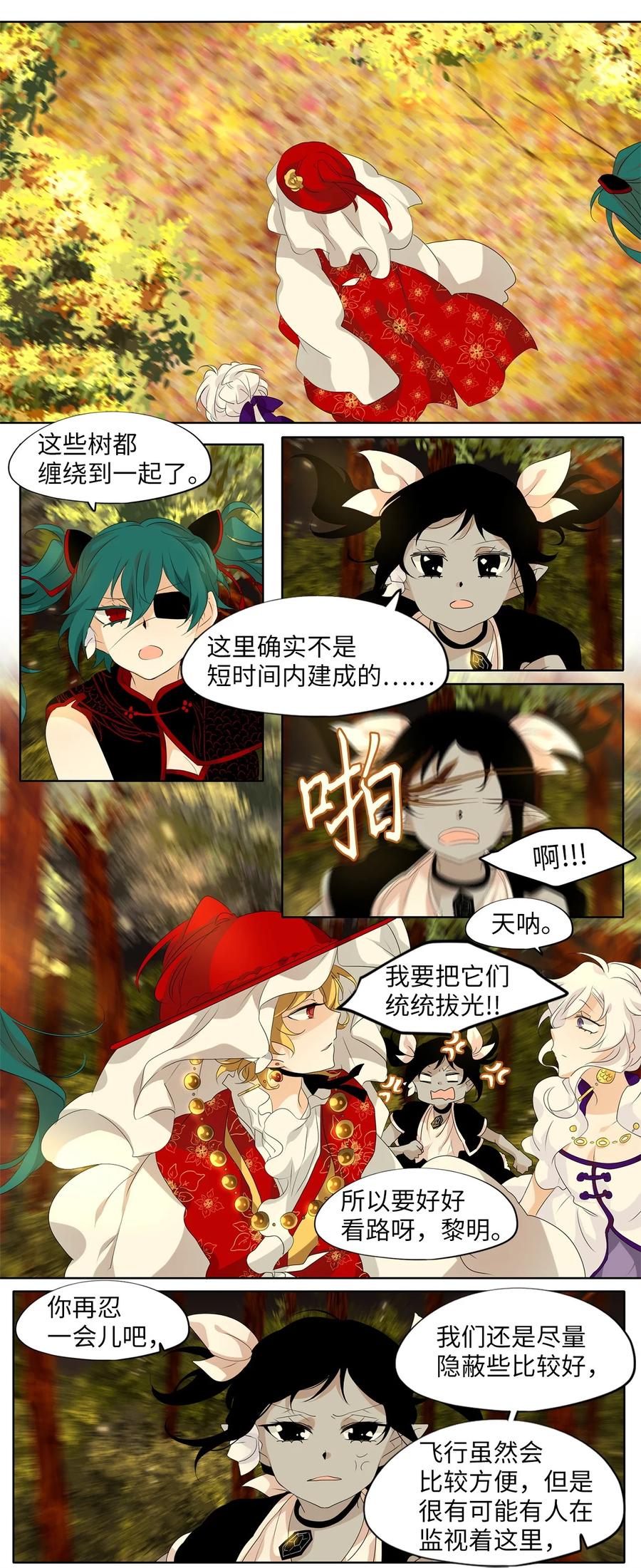 185 白日梦（十六）-第184话