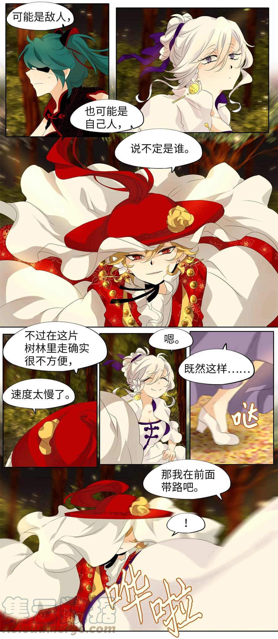 185 白日梦（十六）-第184话
