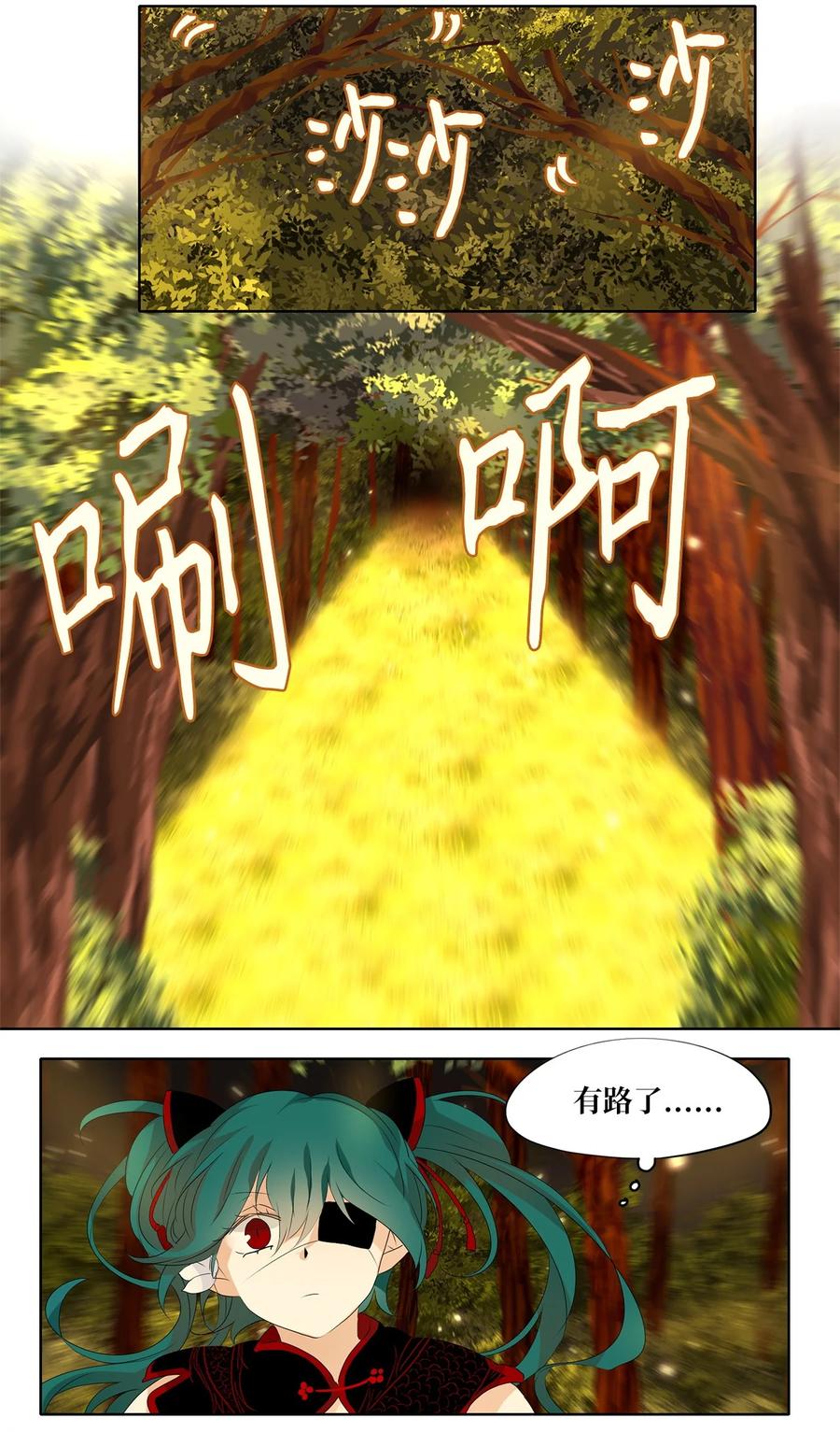 185 白日梦（十六）-第184话