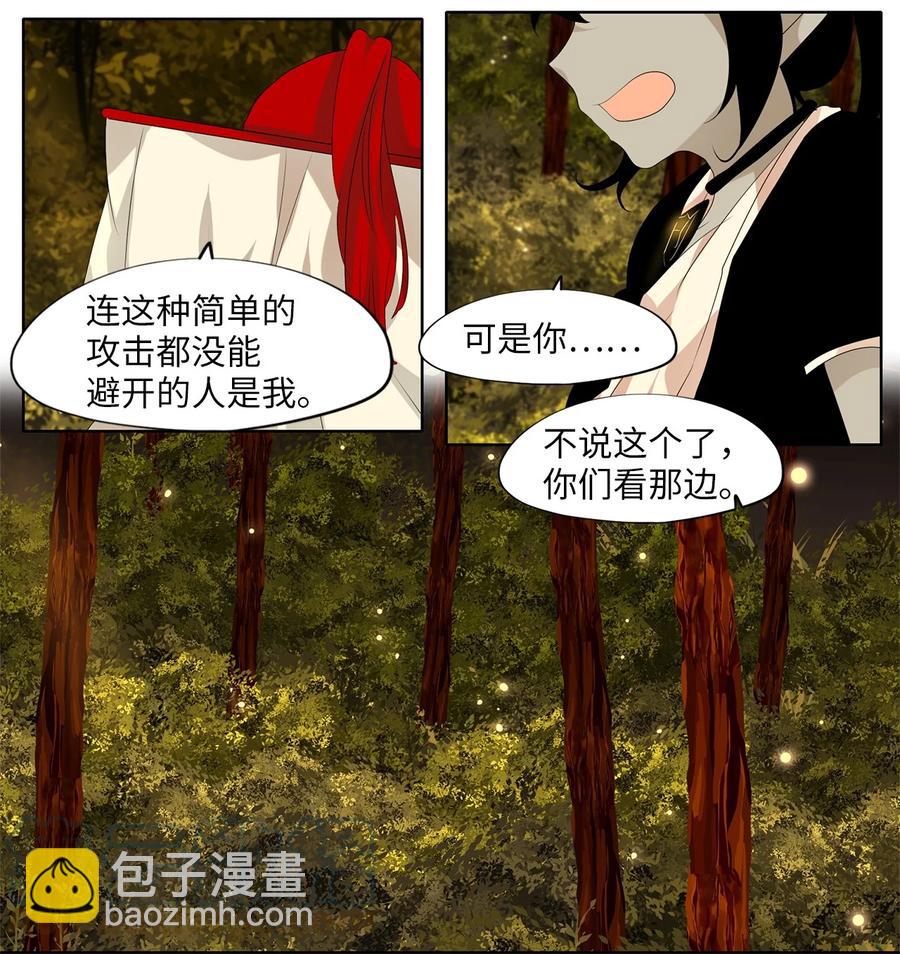 185 白日梦（十六）-第184话