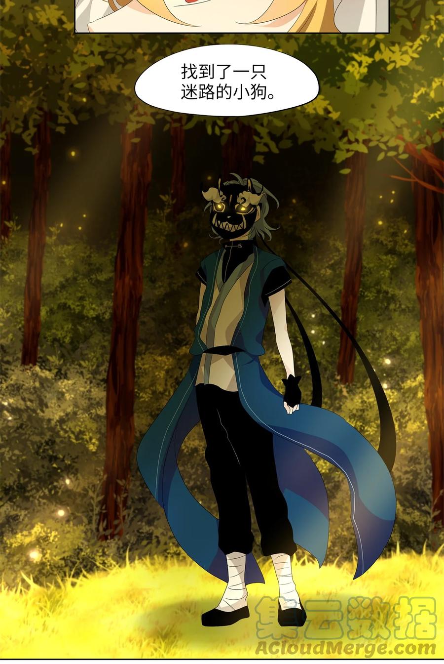 185 白日梦（十六）-第184话