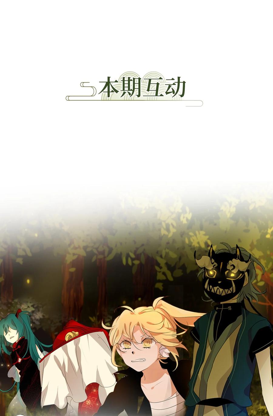 185 白日梦（十六）-第184话