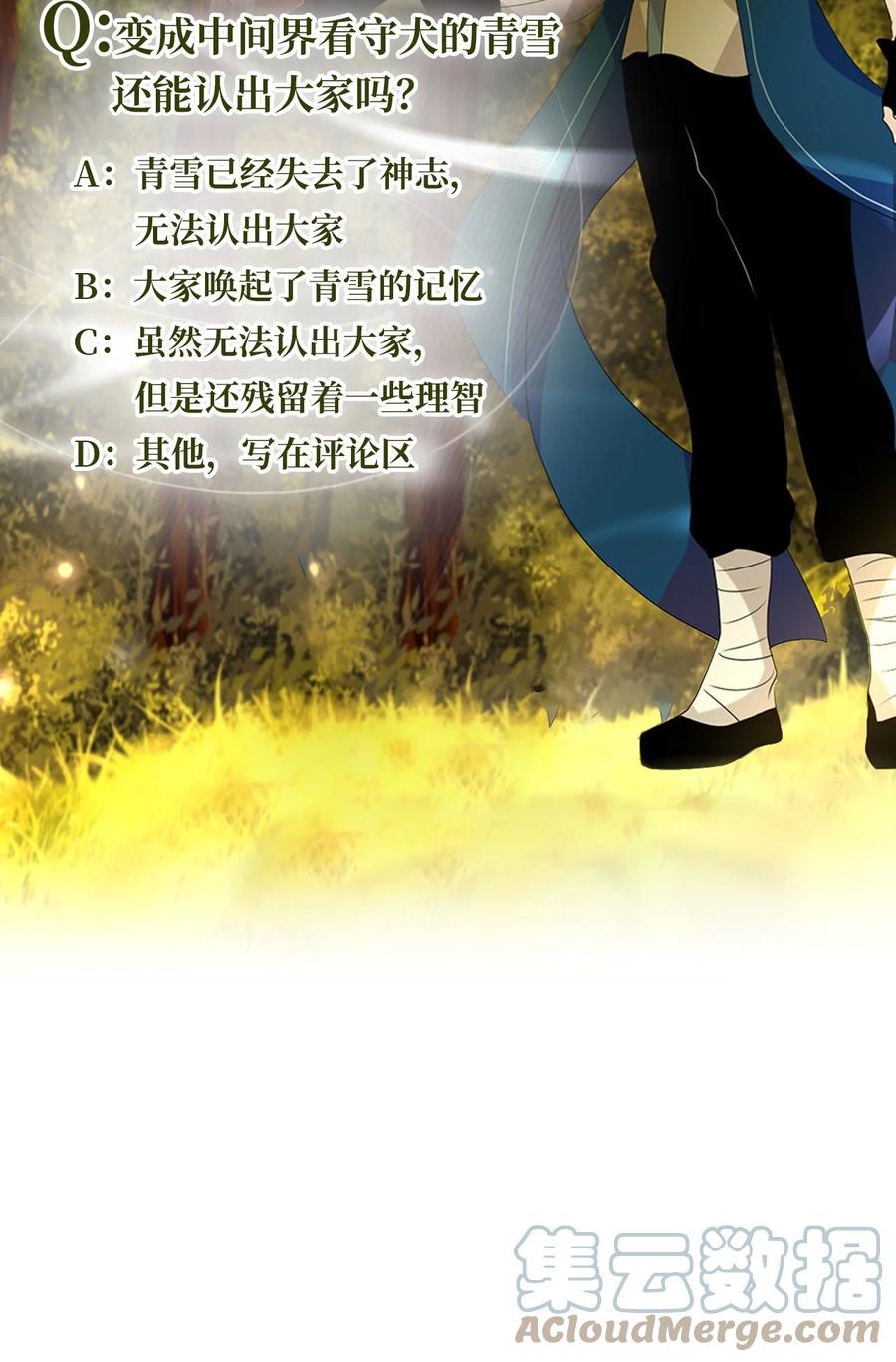 185 白日梦（十六）-第184话