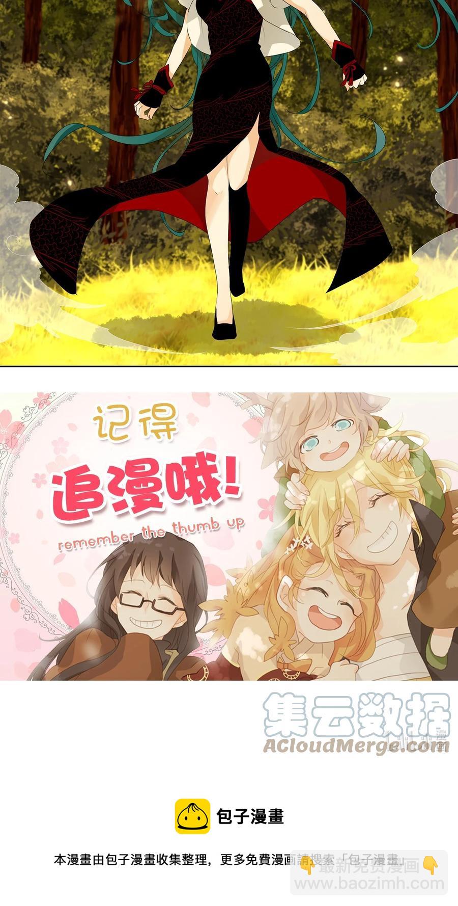 185 白日梦（十六）-第184话
