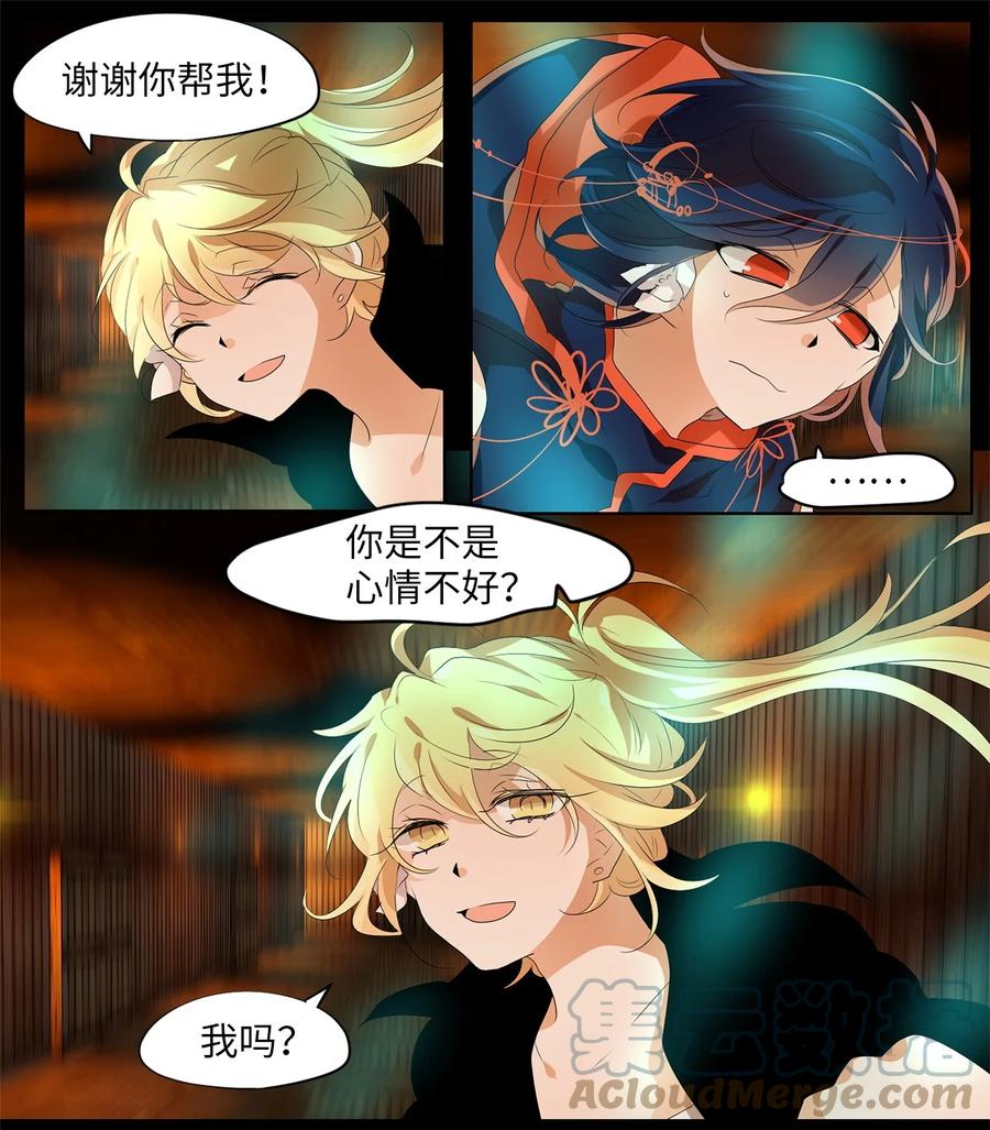 185 白日梦（十六）-第184话