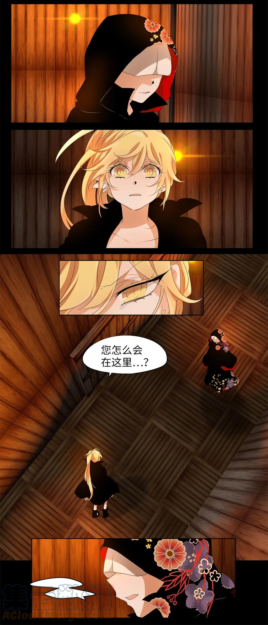 185 白日梦（十六）-第184话