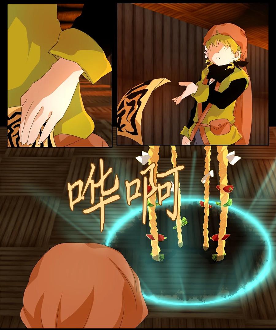 187 白日梦（十八）-第186话