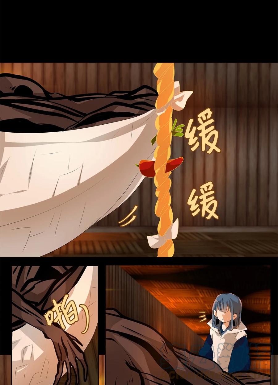 187 白日梦（十八）-第186话