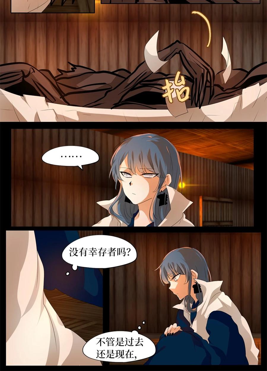187 白日梦（十八）-第186话