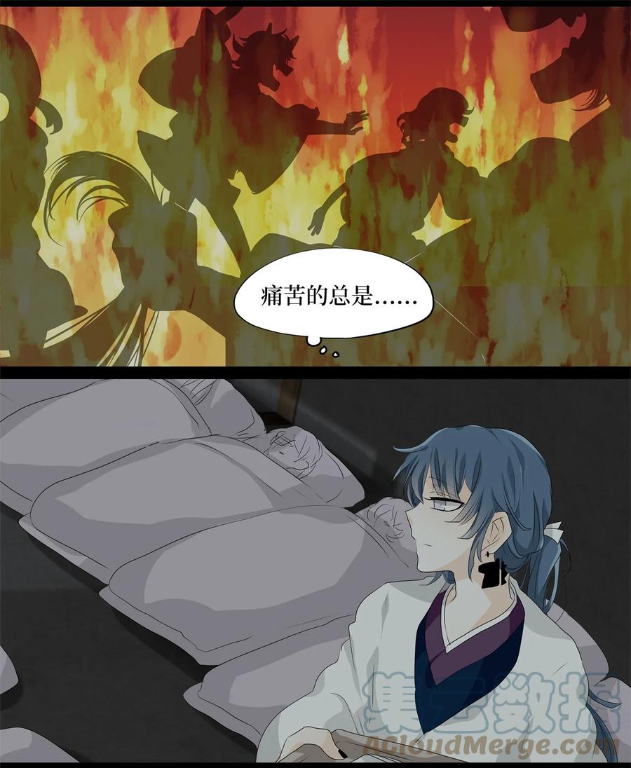 187 白日梦（十八）-第186话
