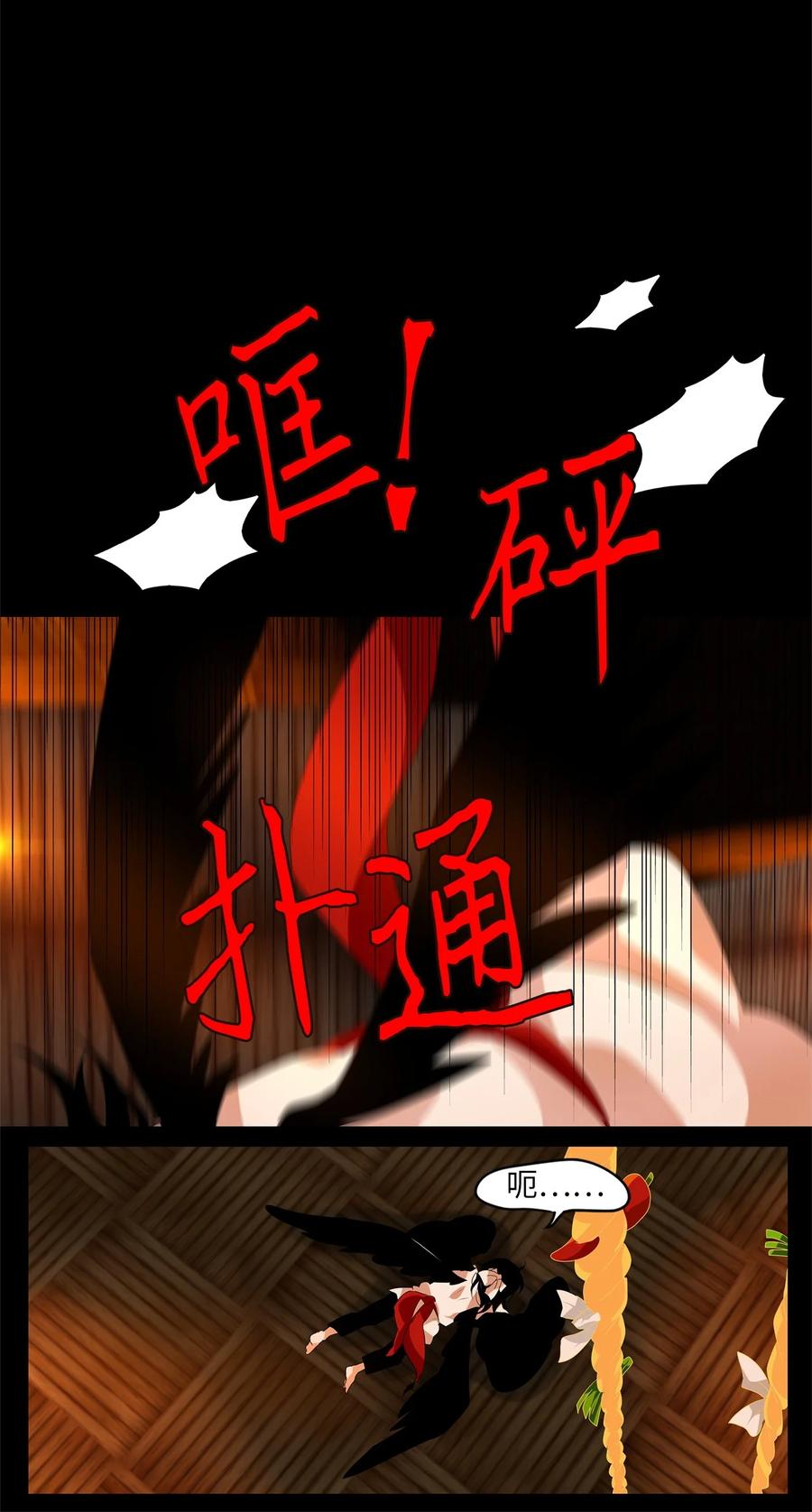 187 白日梦（十八）-第186话