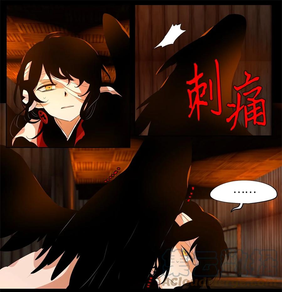 187 白日梦（十八）-第186话