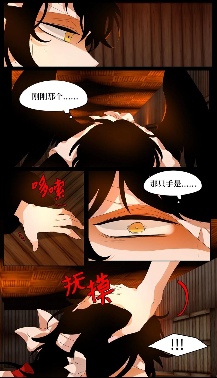 187 白日梦（十八）-第186话
