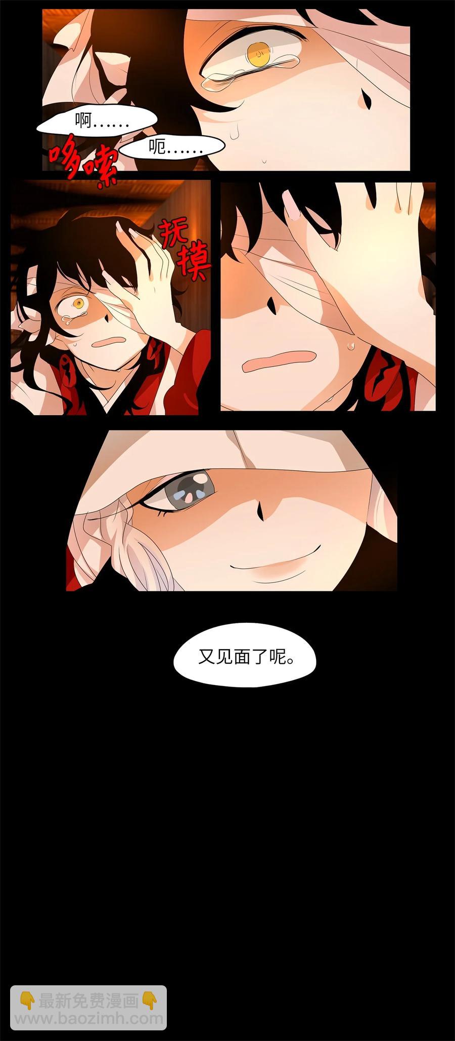 187 白日梦（十八）-第186话