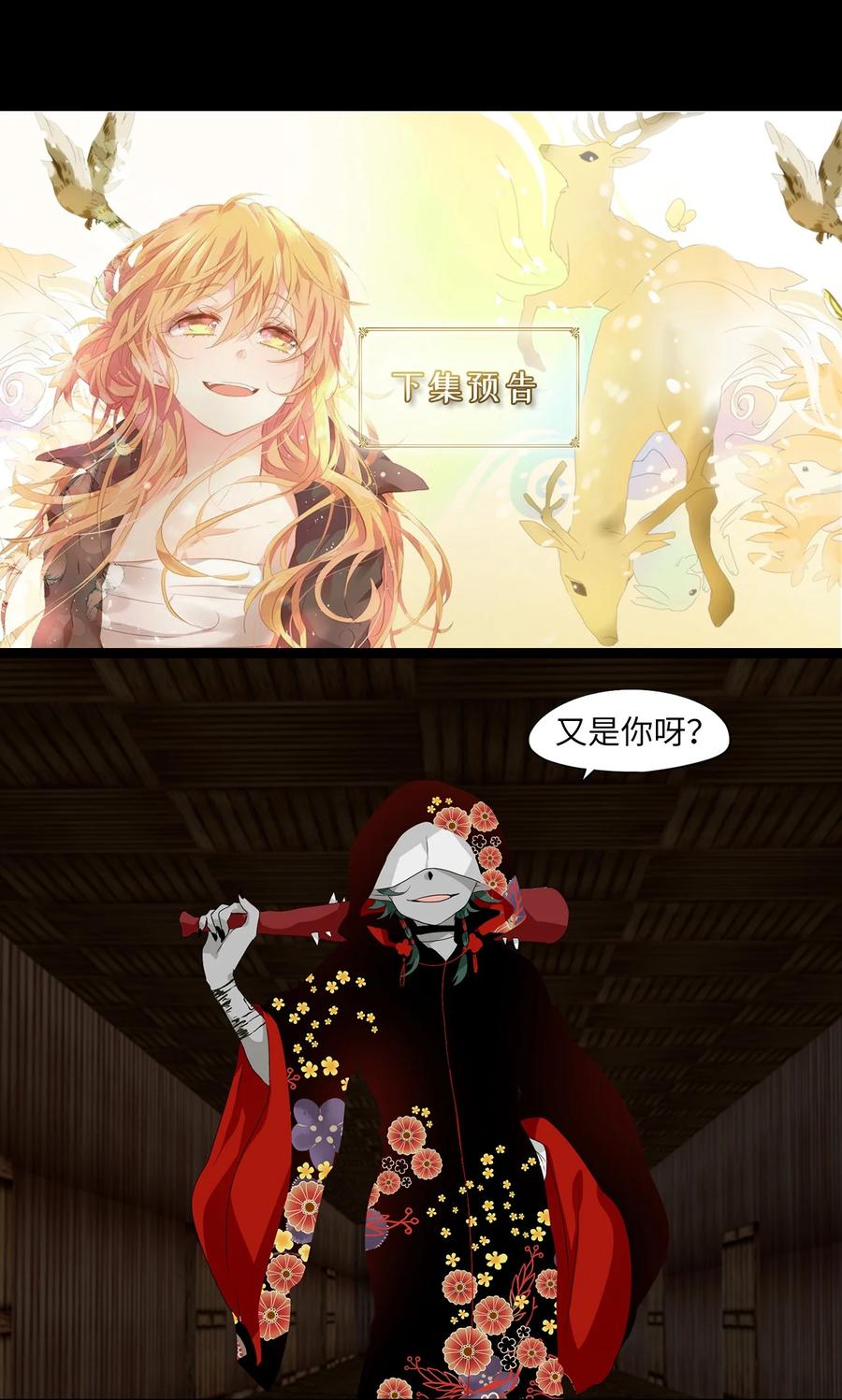 187 白日梦（十八）-第186话