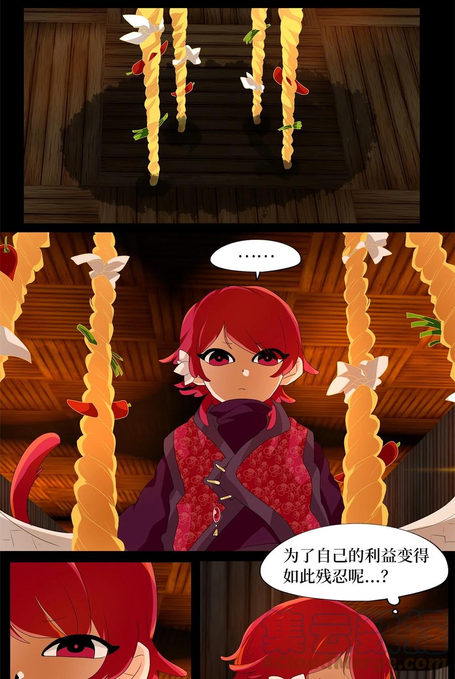 187 白日梦（十八）-第186话