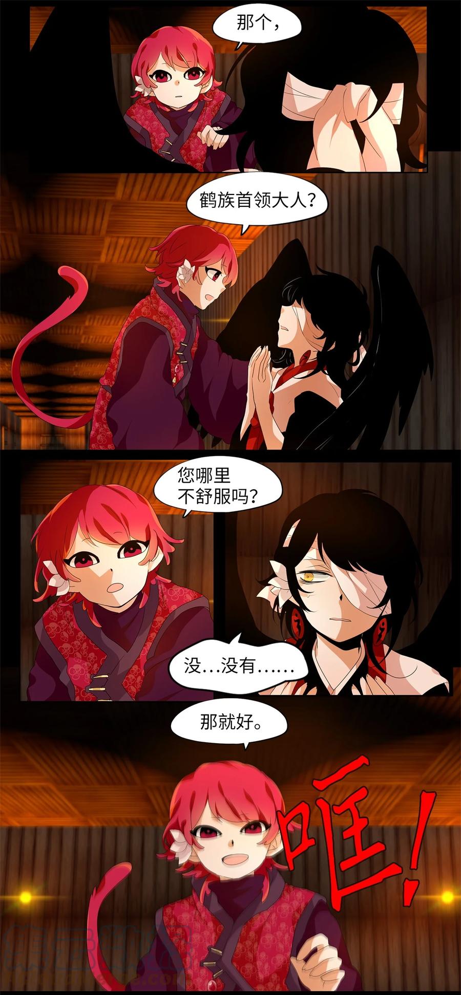 187 白日梦（十八）-第186话