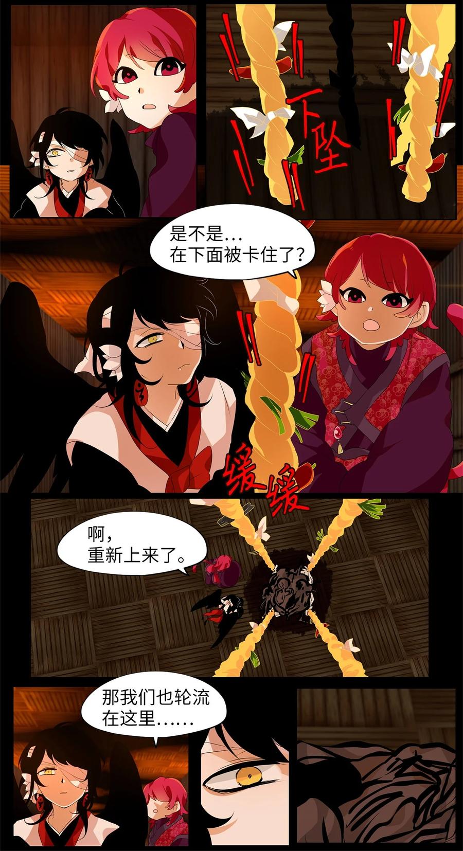 187 白日梦（十八）-第186话