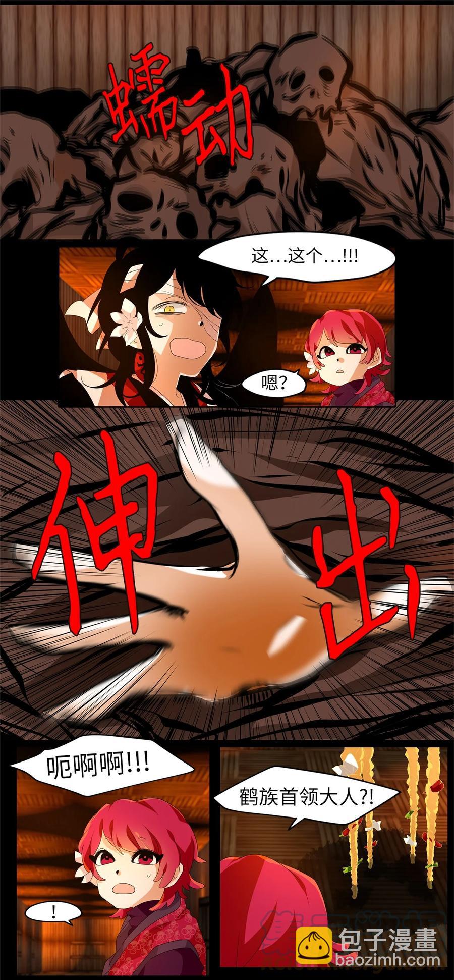 187 白日梦（十八）-第186话