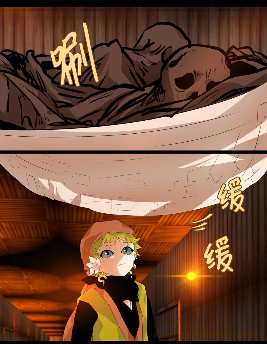 187 白日梦（十八）-第186话
