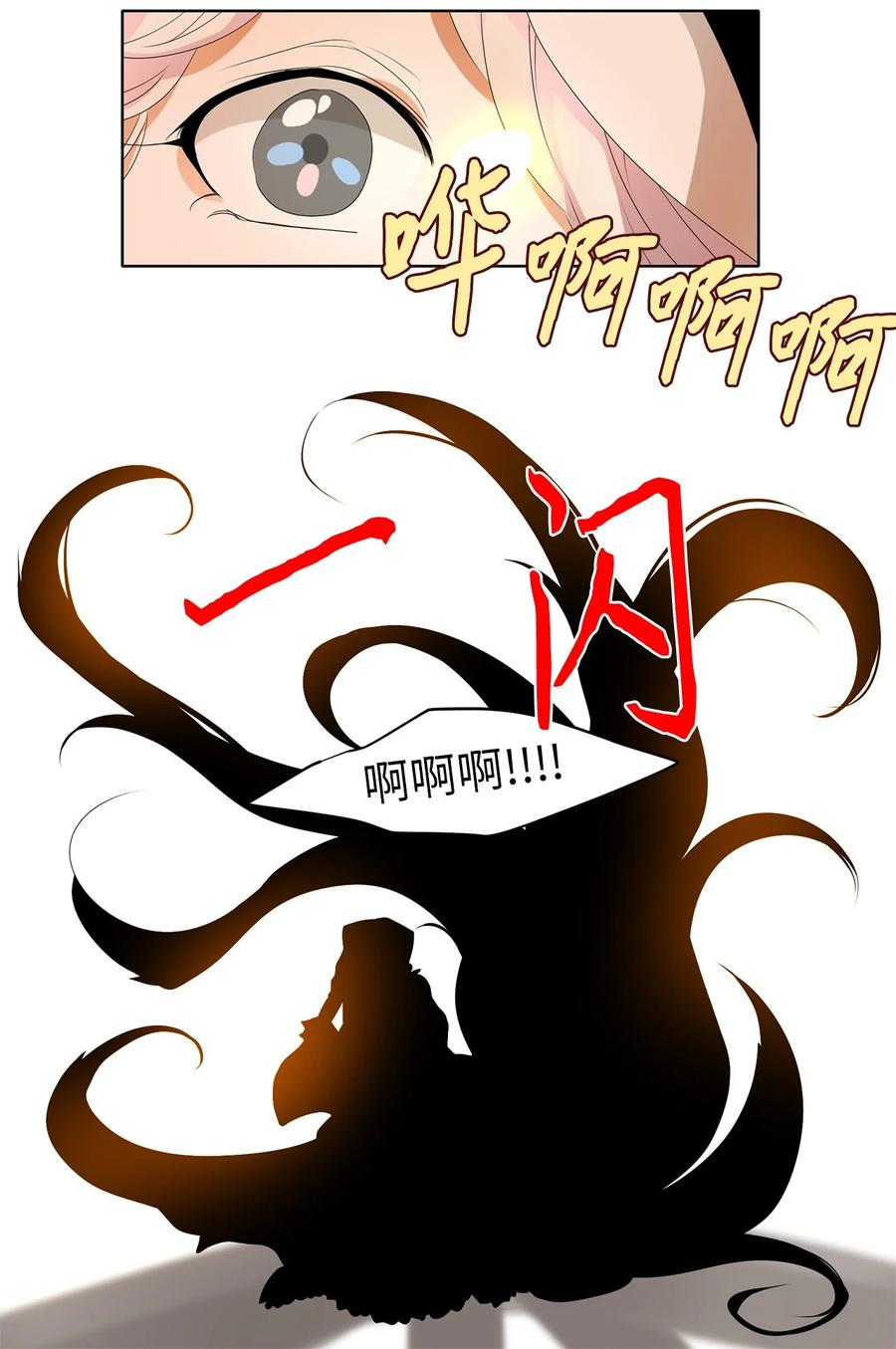 189 白日梦（二十）-第188话