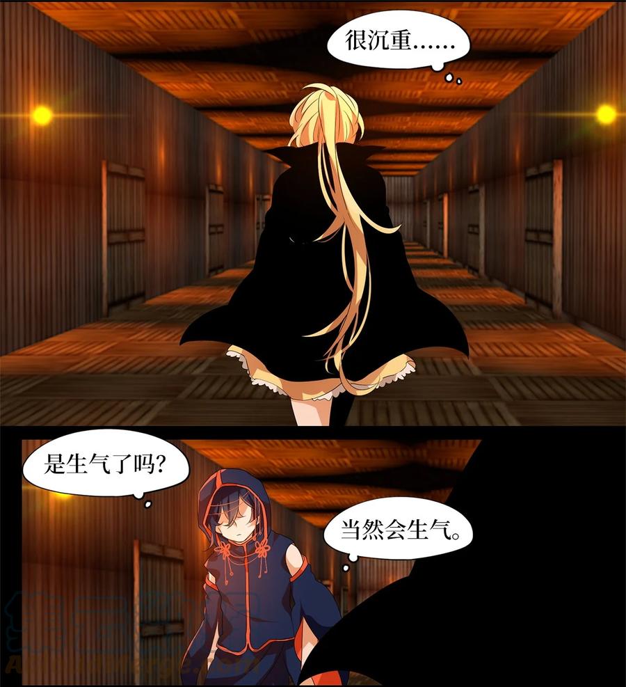 189 白日梦（二十）-第188话